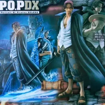 원피스 POP DX 샹크스