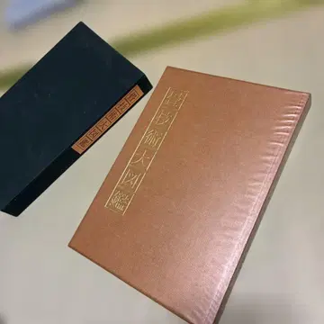 다다미 기술 대도감