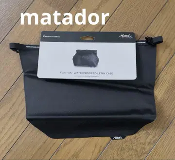 마타도르 플랫팩 화장실 케이스