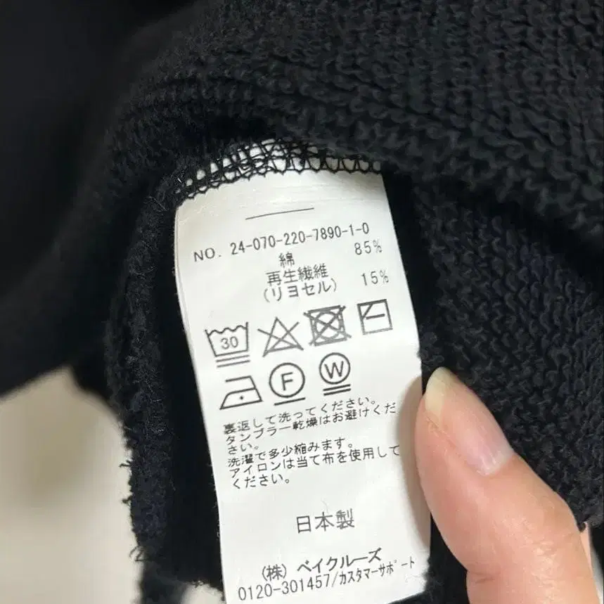 11번째 상품 이미지