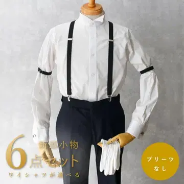 [ 신랑 의상 잡화 ] 6세트 신랑 잡화