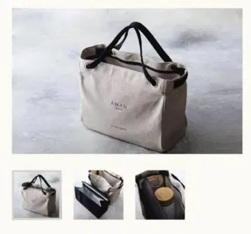 Aman La patisserie 런치 백