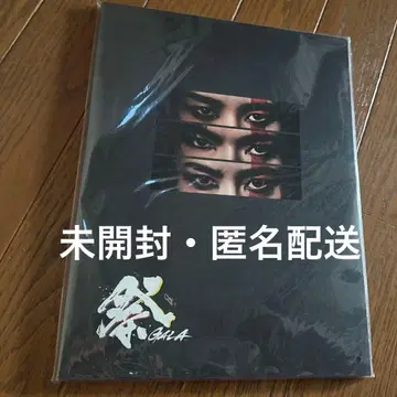 마츠리 GALA 팜플렛