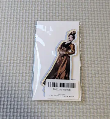 마야 키호 아크릴 스탠드 뮤지컬 러브 네버 다이