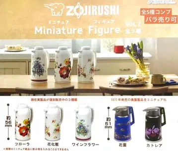 조지루시 미니어처 피규어 vol.2 전 5종 컴플리트