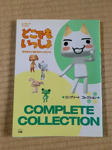 도코데모 잇쇼 COMPLETE COLLECTION 토로