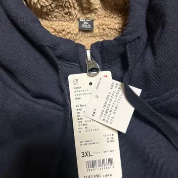 UNIQLO 보아 맨투맨 풀 집업 후드티