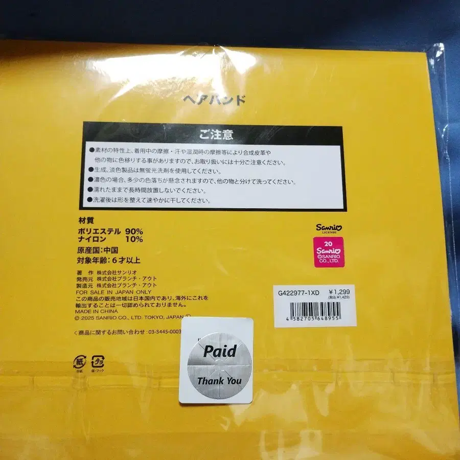 5번째 상품 이미지