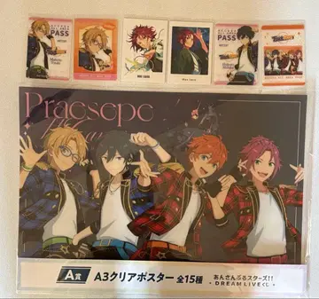 앙스타 제일복권 로손 A상