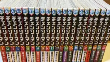 체인소 맨 전권