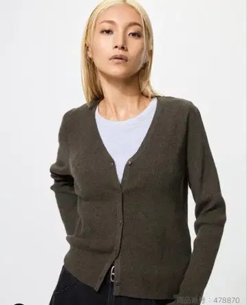 워셔블 니트 리브 가디건 3XL