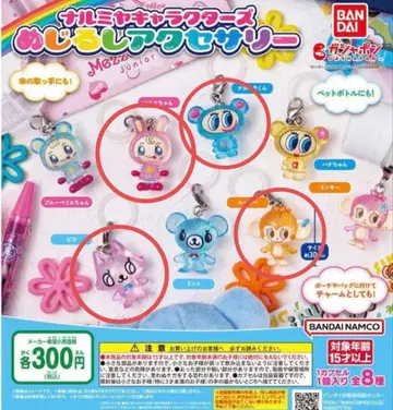 나루미야 캐릭터 메지루시 액세서리 묶음 판매