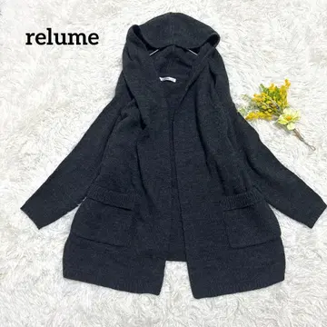 relume 니트 가디건 후디 오픈 가디건 두꺼운 원단 그레이