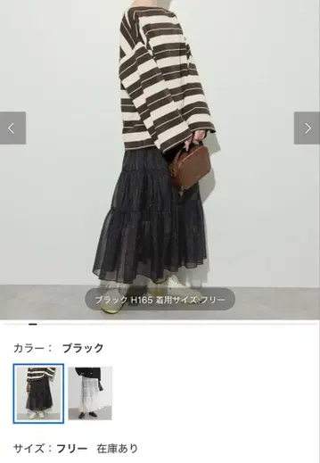 새상품급! 2025 AWSLOBE IENA 시어 오간자 캉캉 스커트 블랙