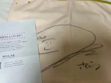 미야와키 사쿠라 친필 사인 담요