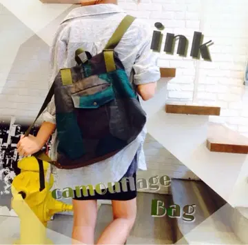ink camouflage bag