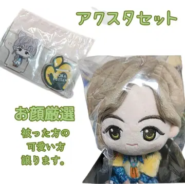 미세스 그린애플 제일복권 A상 후지사와 료카