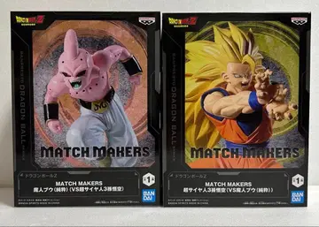 드래곤볼 Z 초사이어인 3 손오공 마인 부우 (순수)