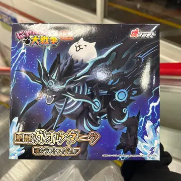 냥코 대전쟁 가오우 다크 피규어