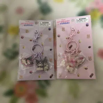 산리오 쿠로미 마이멜로디 키링 Netflix 멜로쿠로