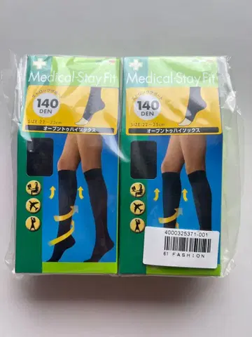 메디컬 스테이핏 오픈토 코튼 하이삭스