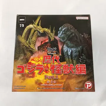 킹기도라(1991) [격조 시리즈 역대 고질라 괴수 part1]