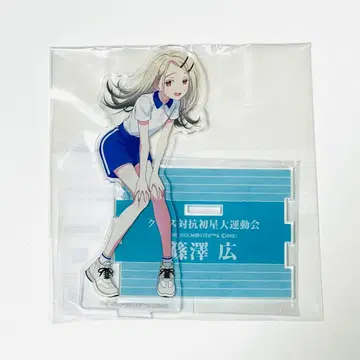 학마스 시노자와 히로 하츠보시 대운동회 아크릴 스탠드