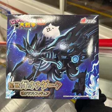 가오우다크 혼 크라프트 피규어 13주년 기념