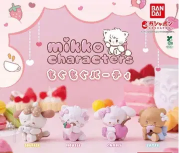 mikko 모그모그 파티 컴플리트 4개 세트