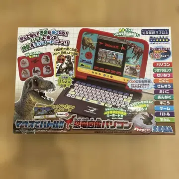 마우스로 배틀 공룡 도감 컴퓨터