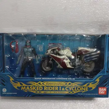 S.I.C MASKED RIDER 1 & CYCLONE