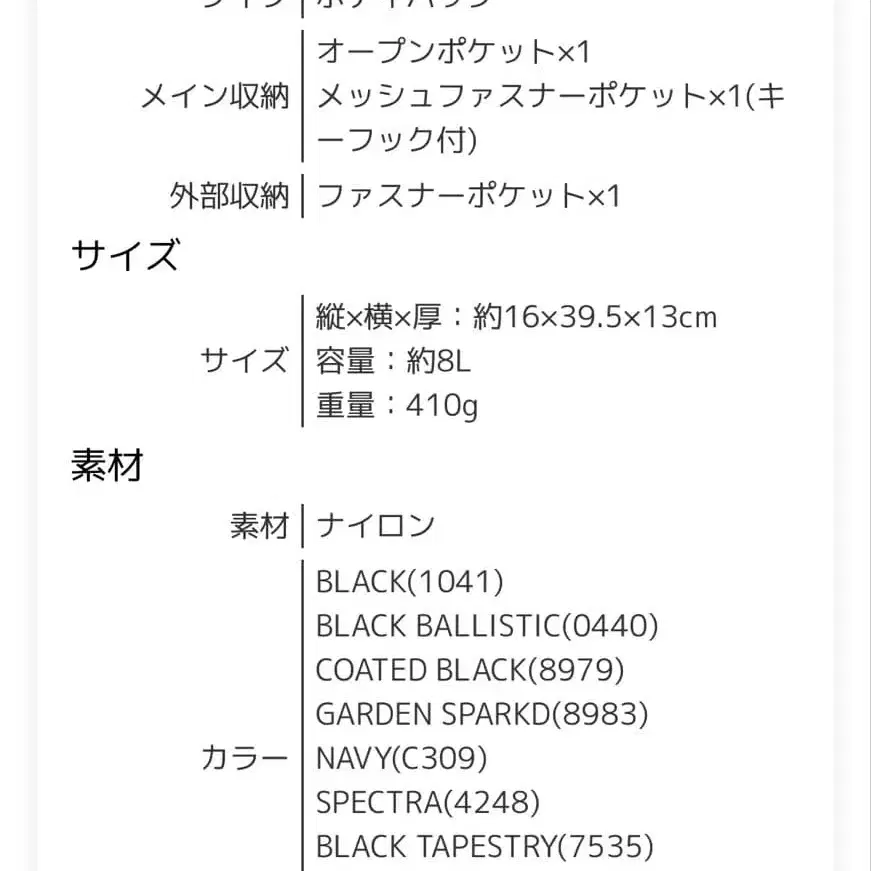 9번째 상품 이미지