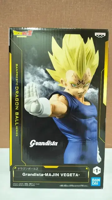 드래곤볼Z 마인 베지터 Grandista