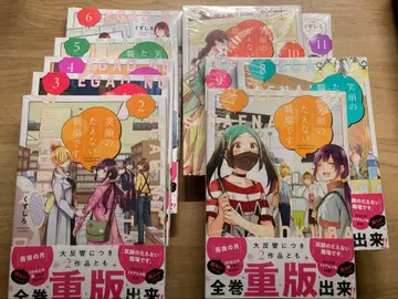 [미개봉품] 웃음이 끊이지 않는 직장입니다. 2~11권 세트