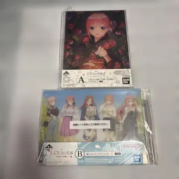 5등분의 신부 제일복권 아크릴 보드