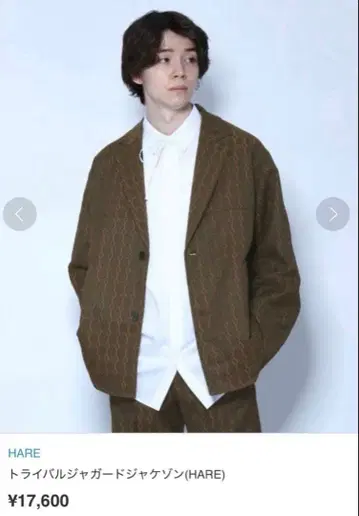 HARE 브라운 테일러드 자켓 MEDIUM