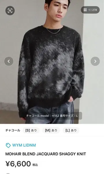 WYM LIDNM MOHAIR BLEND SHAGGY KNIT