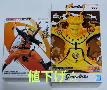 배송비 포함 NARUTO 우즈마키 나루토 피규어 세트