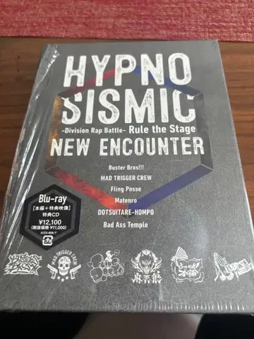 히프마이 히프노시스 마이크 New Encounter