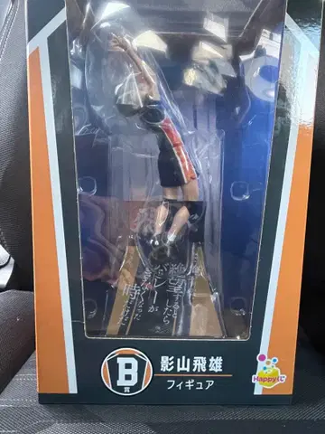 하이큐!! 카게야마 토비오 피규어