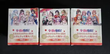 브이스포 연말 카운트다운 2024 폴라로이드풍 카드 컴플리트 BOX