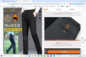 비즈니스 캐주얼 스트레이트 팬츠