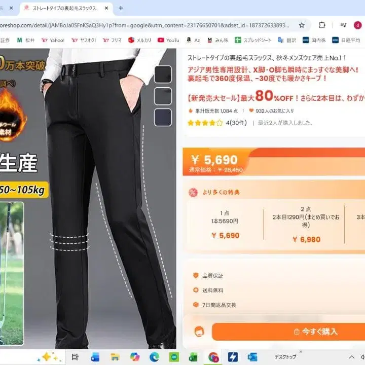 5번째 상품 이미지