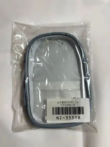 아크릴 스탠드 파우치 야마시타 미즈키 졸업 콘서트 노기자카46