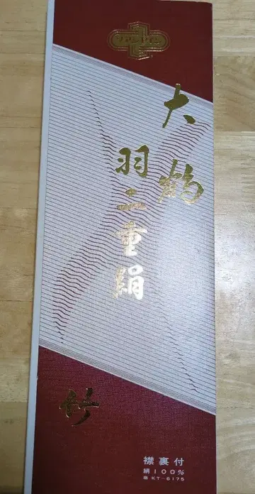 대물 이중 마크II 화이트