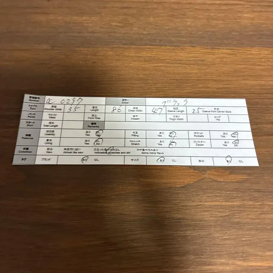 10번째 상품 이미지