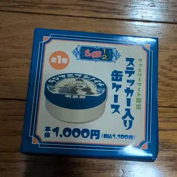 란마 1/2 스티커 포함 캔 케이스 훼미리마트 한정판