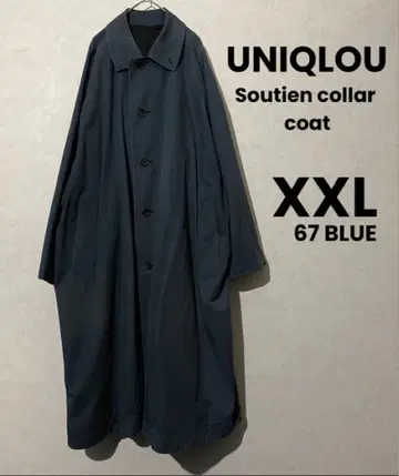 UNIQLOU 새틴 컬러 코트 유니클로 코트