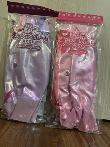 시나코 캔디 파우치 2색 세트