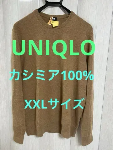 유니클로 캐시미어 스웨터 XXL 사이즈 캐시미어 100% 베이지
